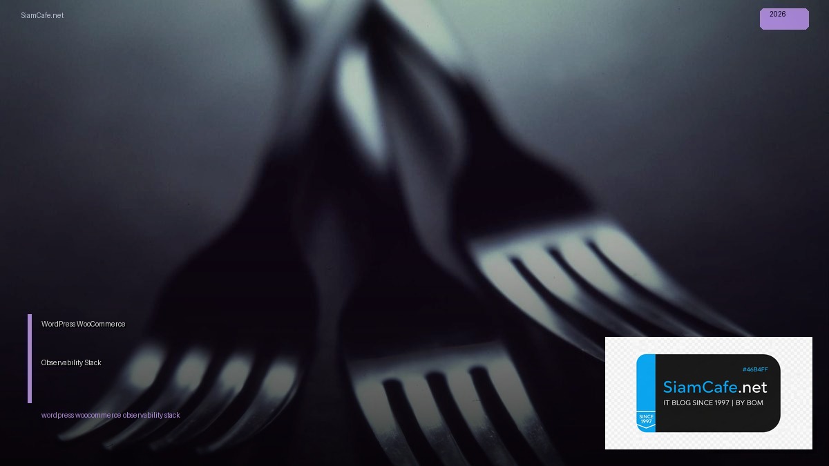 WordPress WooCommerce Observability Stack — ตรวจสอบร้านค้าออนไลน์แบบครบวงจร | SiamCafe Blog