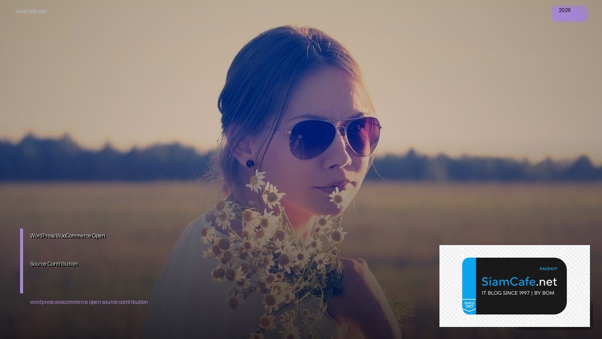 WordPress WooCommerce Open Source Contribution | SiamCafe Blog