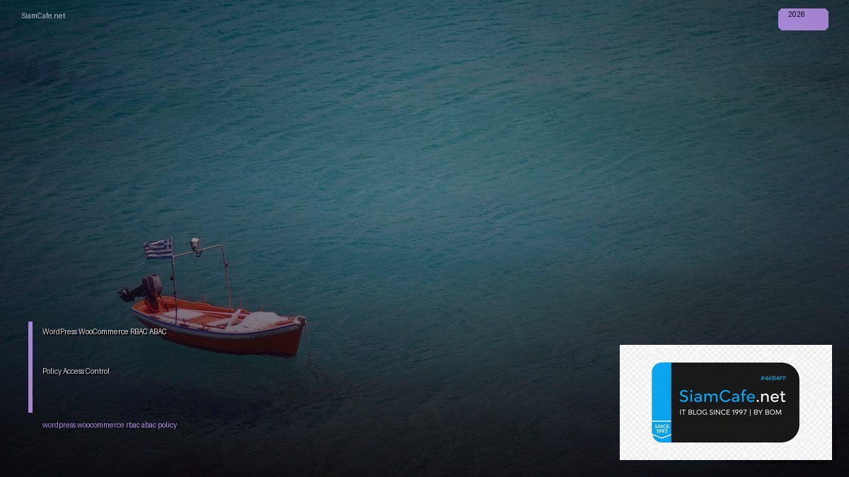 WordPress WooCommerce RBAC ABAC Policy  ระบบควบคม Access Control | SiamCafe Blog