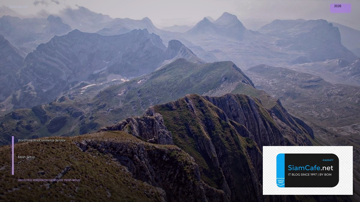 WordPress WooCommerce Service Mesh Setup — คู่มือฉบับสมบูรณ์ 2026 | SiamCafe Blog