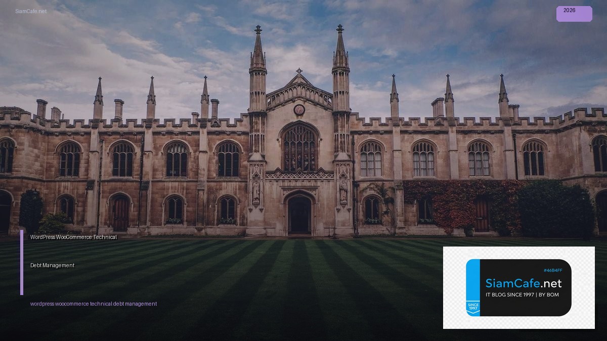 WordPress WooCommerce Technical Debt Management — คู่มือฉบับสมบูรณ์ 2026 | SiamCafe Blog