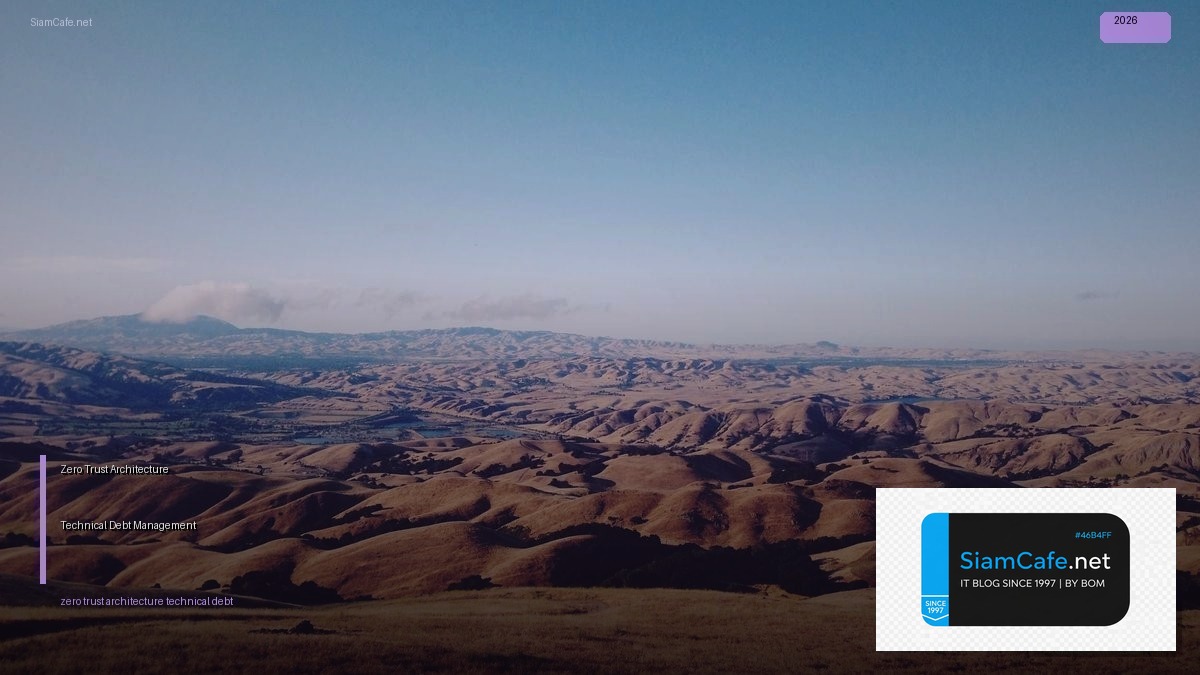 Zero Trust Architecture Technical Debt Management — คู่มือฉบับสมบูรณ์ 2026 | SiamCafe Blog