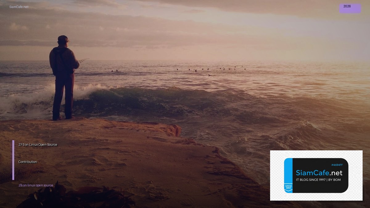 ZFS on Linux Open Source Contribution — คู่มือฉบับสมบูรณ์ 2026 | SiamCafe Blog