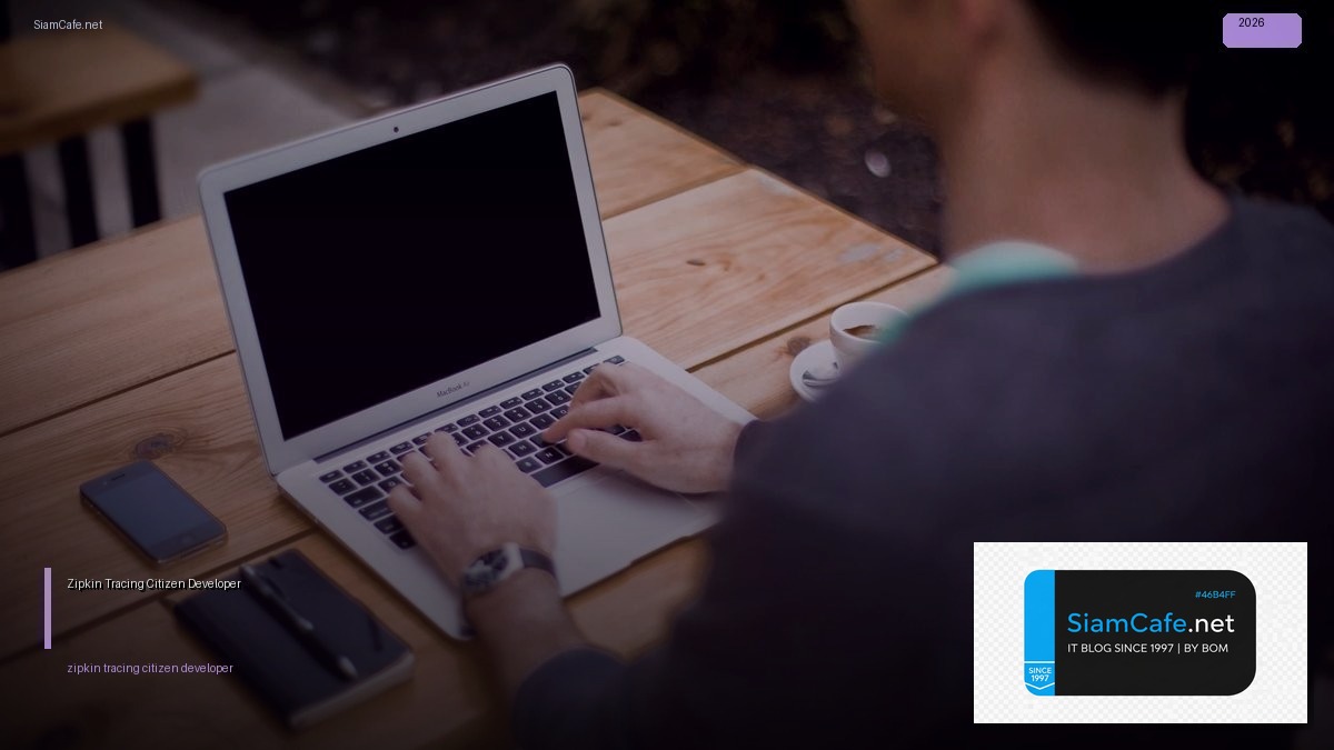 Zipkin Tracing Citizen Developer — คู่มือฉบับสมบูรณ์ 2026 | SiamCafe Blog