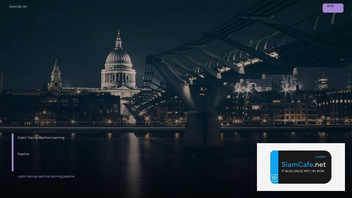 Zipkin Tracing Machine Learning Pipeline — คู่มือฉบับสมบูรณ์ 2026 | SiamCafe Blog