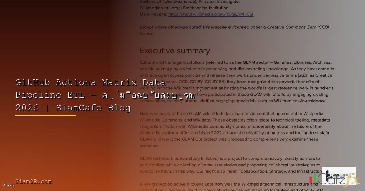 SiamCafe IT Blog — IT Knowledge Hub by SiamCafe.net