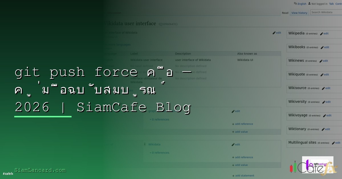 Fail2ban ป้องกัน Brute Force บน Linux Server