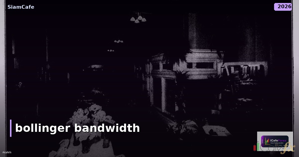 MikroTik Bandwidth Management ควบคุมแบนด์วิดท์ออฟฟิศ