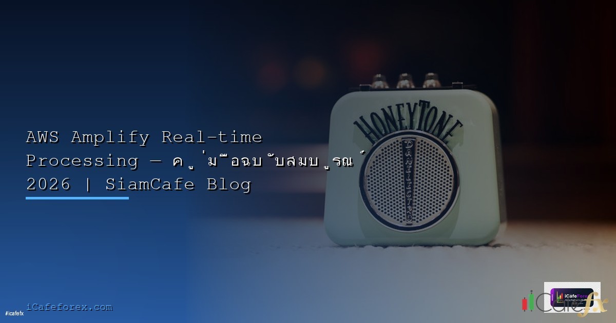MinIO S3 Compatible Storage self-hosted ทดแทน AWS S3