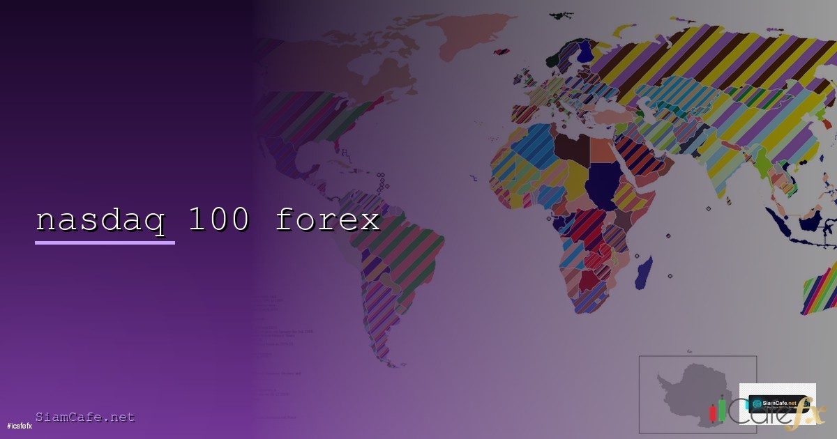 Synology vs QNAP NAS เปรียบเทียบซื้อตัวไหนดี