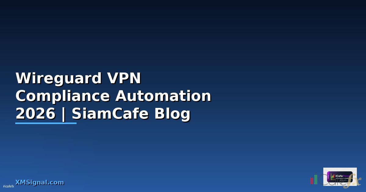 WireGuard vs OpenVPN 2026 เลือก VPN Protocol อะไรดี