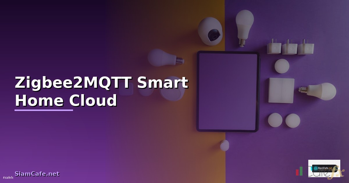 Zigbee2MQTT ตั้งค่า Smart Home ไม่ง้อ Cloud